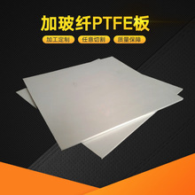 上海聚四氟乙烯板材 PTFE塑料板的多维应用与技术优势