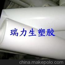 厂家直销PTFE车削板 白色塑料王的无锡制造优势